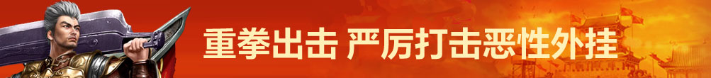 游戏广告