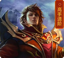 攻略详解